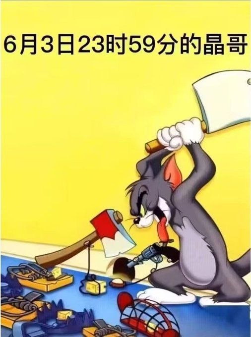 via 庄家必胜😎
