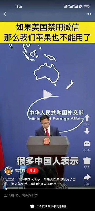 咋一看以为是🐰友，后来发现这是网易评论区......那没事了#老反串了By