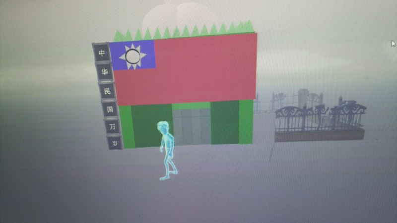 第五人格革命💋 中華民國🇹🇼and中華蘇維埃共和國🇨🇳By