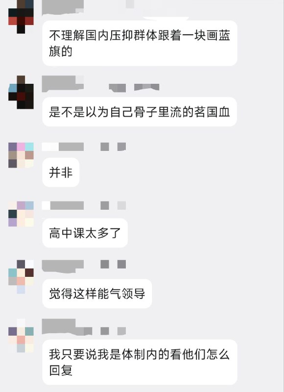企划在wplace网站上毁坏青海湖中华民国国旗QQ群的弱智言论😎 匿名投稿企划在wplace网站上毁坏青海湖中华民国国旗QQ群的弱智言论😎 匿名投稿
