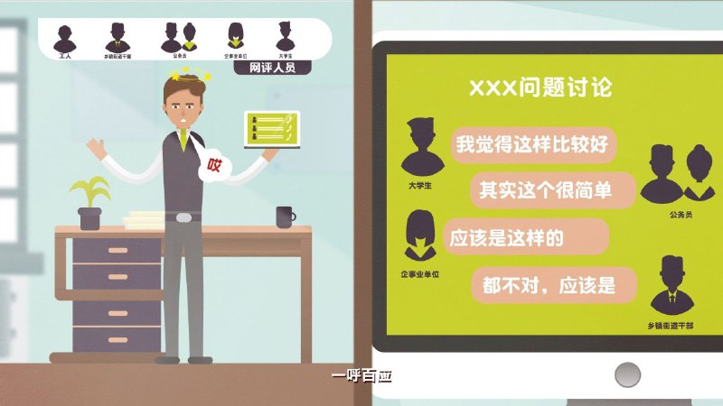 学习墙国(新加坡=习