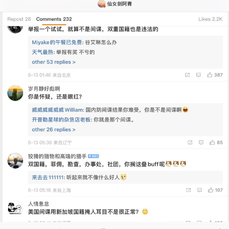 东德算一只脚在文明世界的国家当年姑且每50人里就有一个史塔西线人，更不要说洼地这种告密举报之风盛行的地方了，人性的恶只会无限放大By