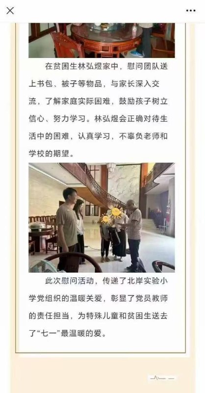 福建最贫穷的家庭be like🕶️ 匿名投稿福建最贫穷的家庭be like🕶️ 匿名投稿