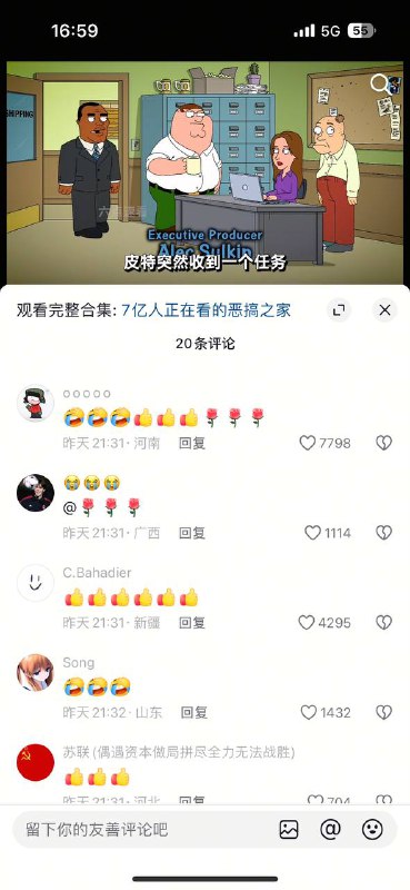 美国太坏了😎 匿名投稿美国太坏了😎 匿名投稿