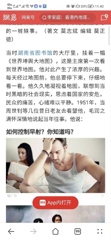 报告主席，我不知道投稿By