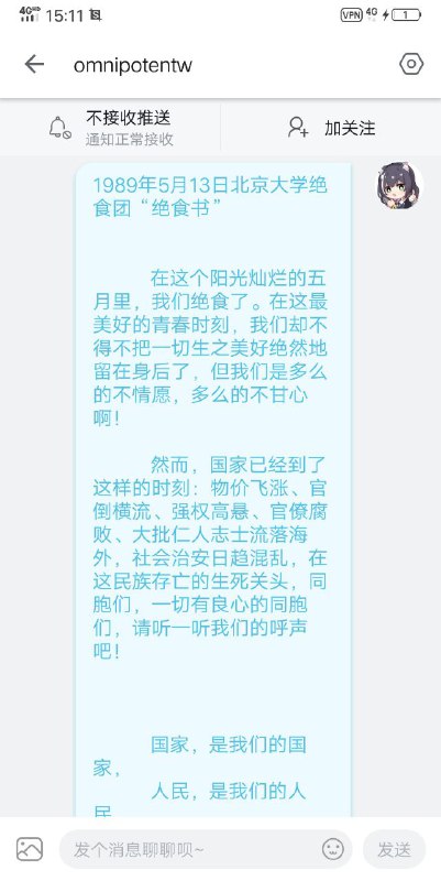 北大志子举报64😅By