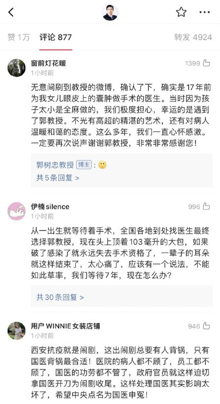 好消息！党和政府英明决策，勒令西安2家拒收患者的医院停业整顿3个月，有效把同类事件扼杀在摇篮之中👍👍👍！#把加速进行到底好消息！党和政府英明决策，勒令西安2家拒收患者的医院停业整顿3个月，有效把同类事件扼杀在摇篮之中👍👍👍！#把加速进行到底
