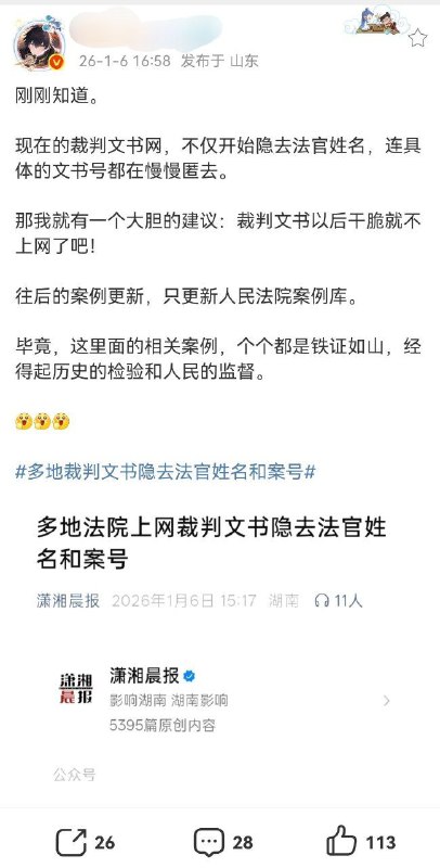 总快速师习近平反复强