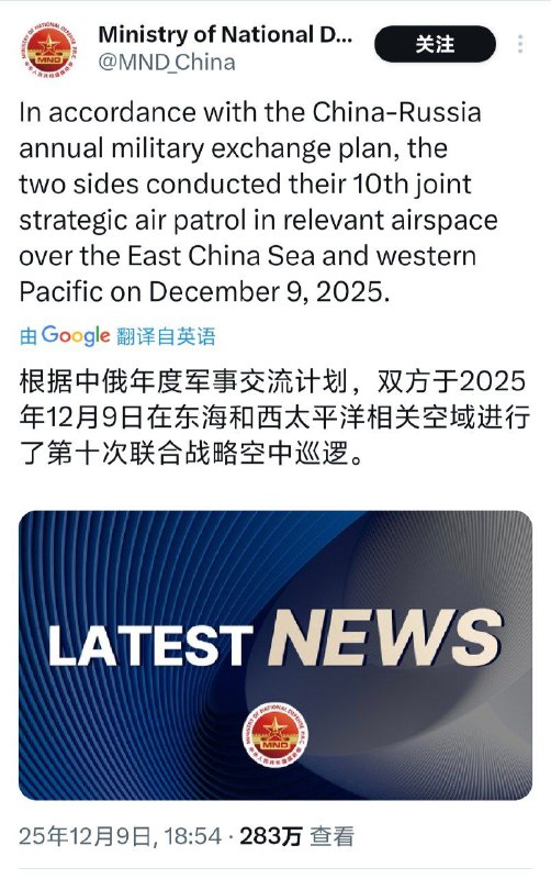 MND推文下，网评员