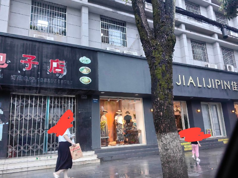 恶意店铺 恶意并排B