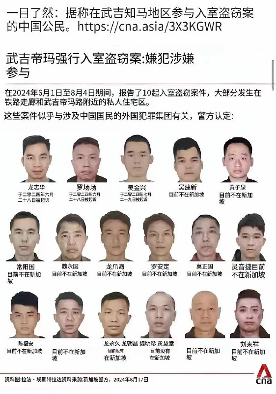 新加坡开始免签后，中国人扬名新加坡！By