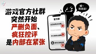 真的是游戏吗？🙊👤 来自