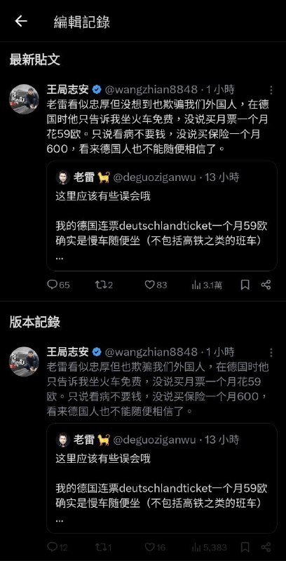 学习墙国🐸 会喜欢