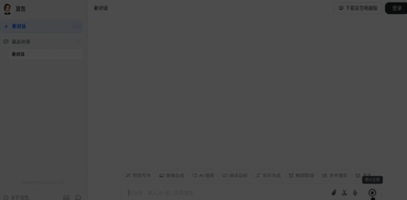 “你觉得一个普通的80公斤的成人男子能肩扛100kg麦子走5km不换肩膀吗?”在中国的AI直接变成空白😇By