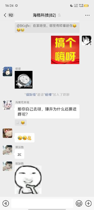 匿名投稿，没想到2080的工资都有人在维护老板🕶️ 匿名投稿匿名投稿，没想到2080的工资都有人在维护老板🕶️ 匿名投稿