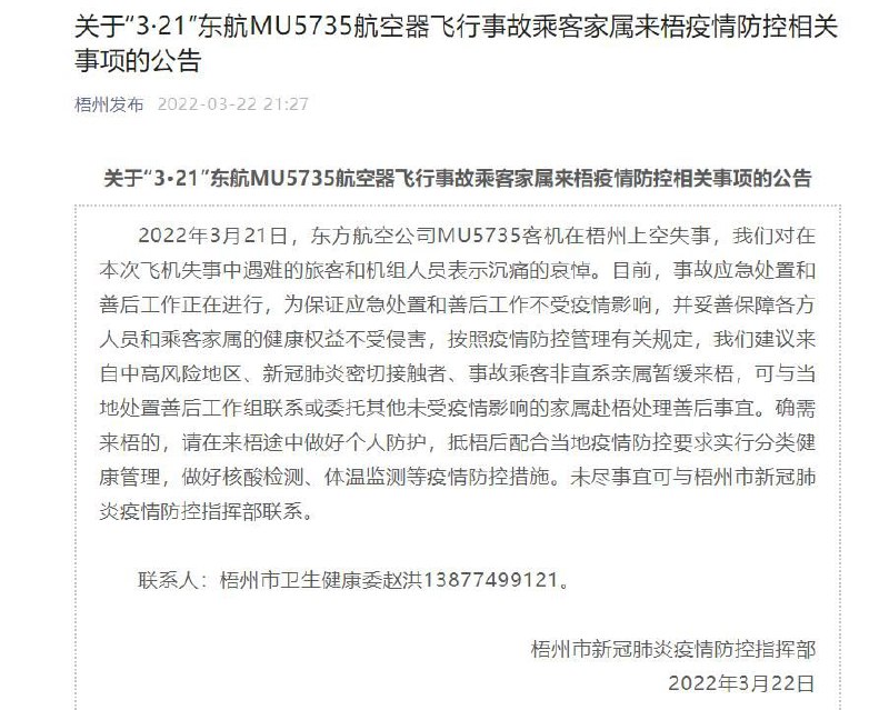 尸骨未寒不要紧，核酸隔离不能停#动态清0By