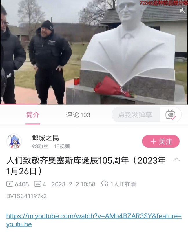 一个个都欠摘了😁投稿By