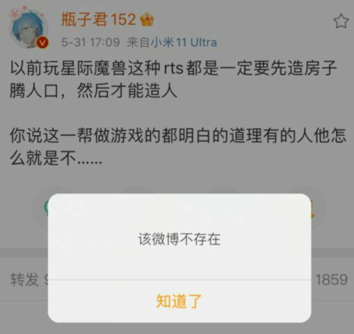 电竞达人习近平