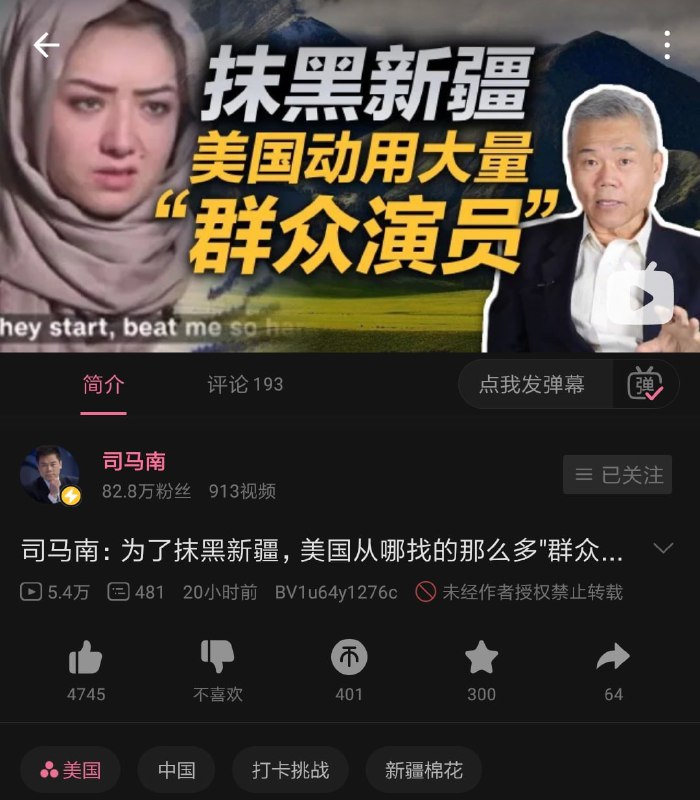 疑似指桑骂槐了疑似指桑骂槐了