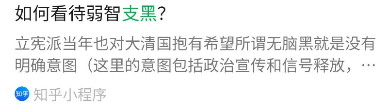 这下禁评了#冲塔这下禁评了#冲塔