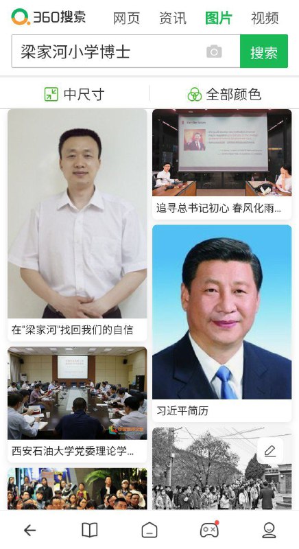 很精准的搜索结果，感谢周鸿祎的分享！#资本你坏事做尽 投稿By