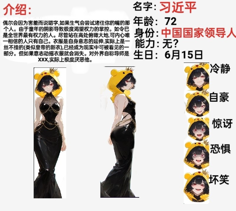 👤 来自