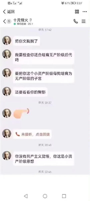😎 匿名投稿