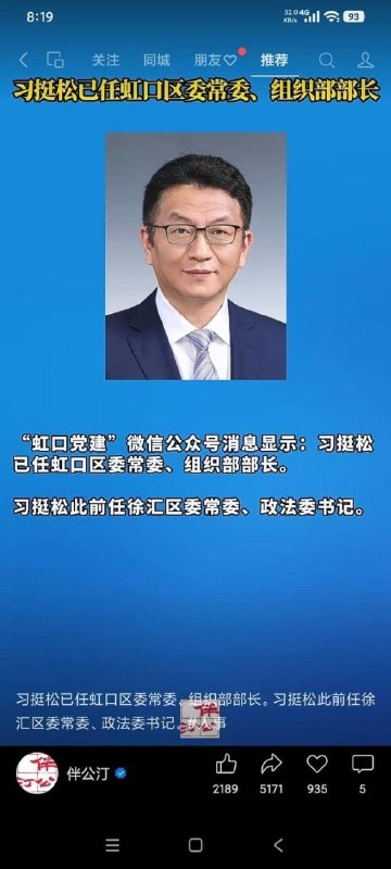 习屁眼很松😁😎 匿名投稿