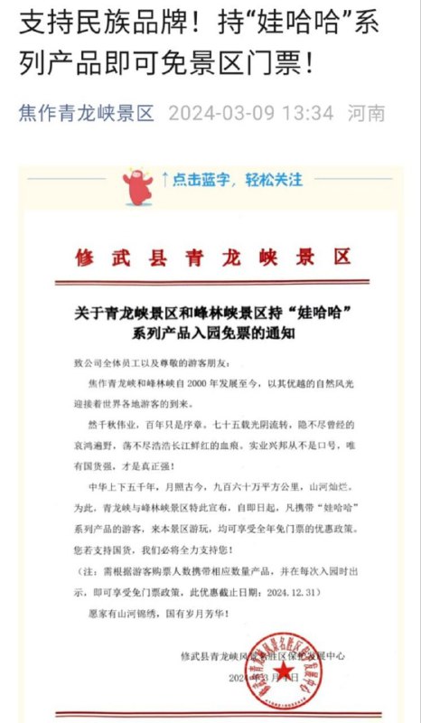 强国娃哈哈👍👍�