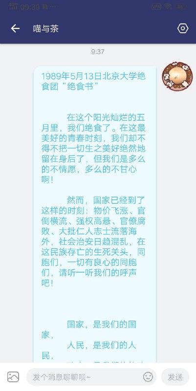 北大志子举报64😅By