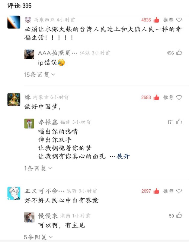大内宣帖子
