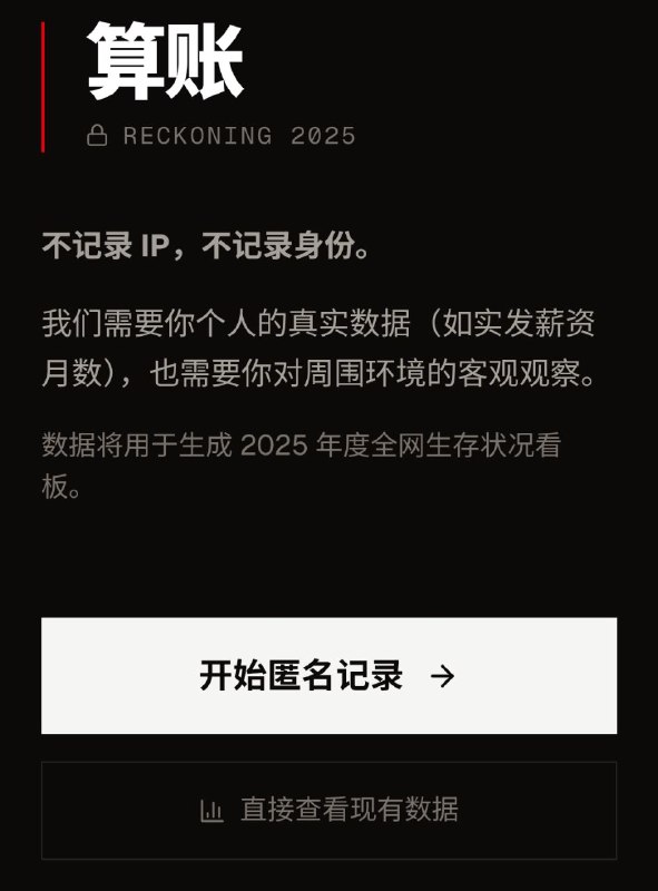 受李老师团队此前“你