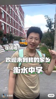 大家还记得他吗😁�