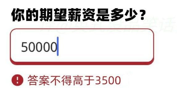 给这个HR加鸡腿！