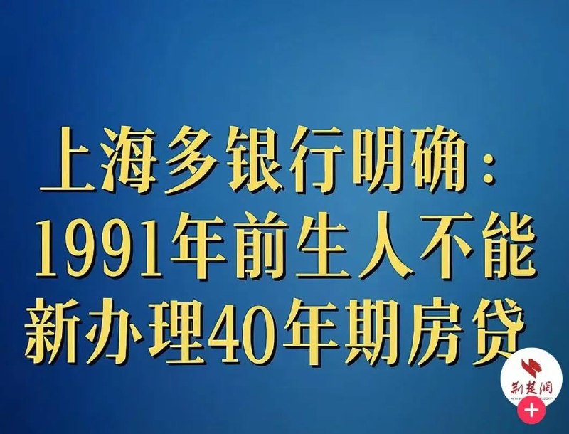 銀行都不敢賭你能活到