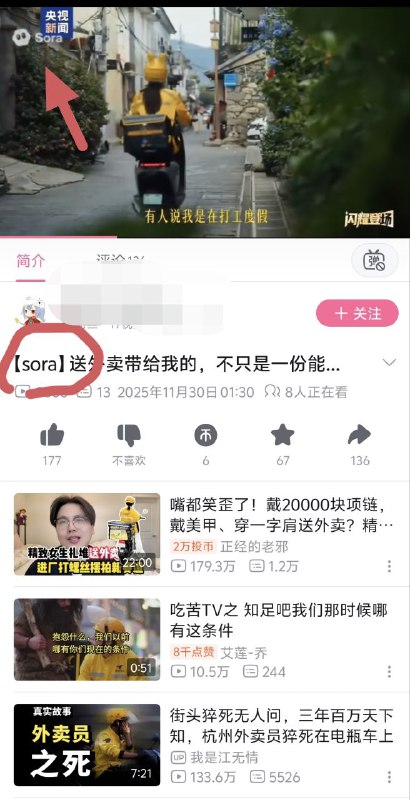 中共国，言论自由的荒诞程度已经突破次元壁