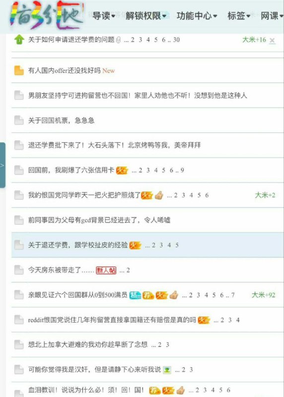 误伤大量友军啊，老拜坏事做尽！By