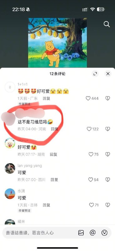 抖音怎么审核的😂投