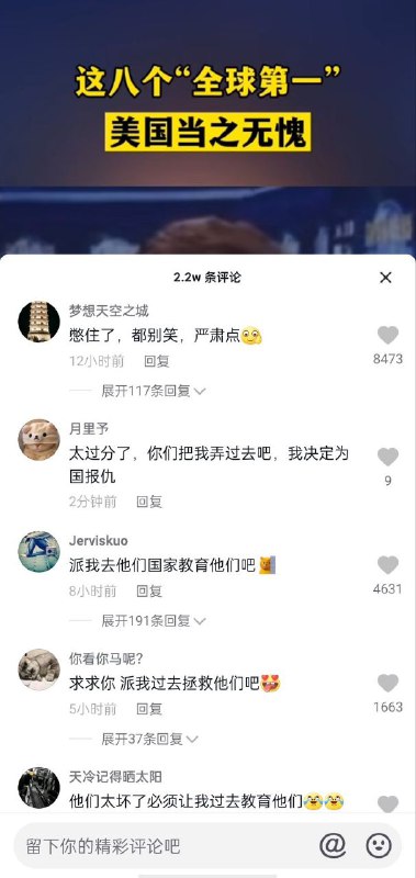 宁可在美帝病着哭，也不愿在赵国偷着乐！宁可在美帝病着哭，也不愿在赵国偷着乐！