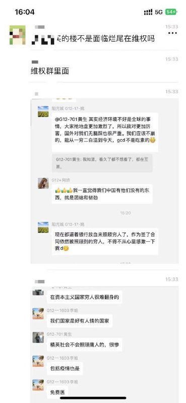 你的认知配得上你遭遇的苦难,今天流的血和泪,都是曾经进到脑子里的水😊投稿By