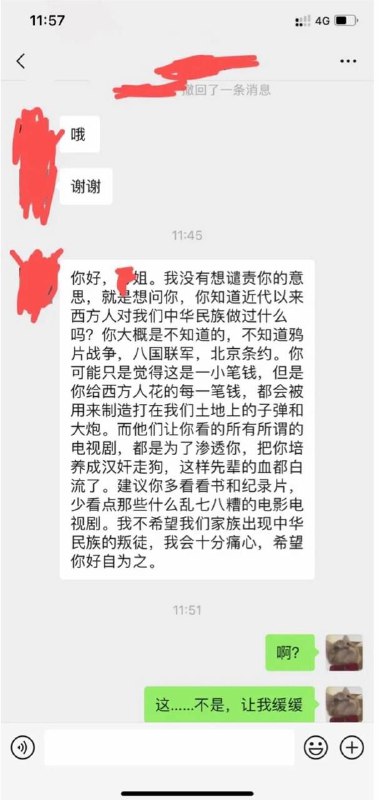蝈蝻小表弟是这样的😁😁from 蝻人新闻蝈蝻小表弟是这样的😁😁from 蝻人新闻