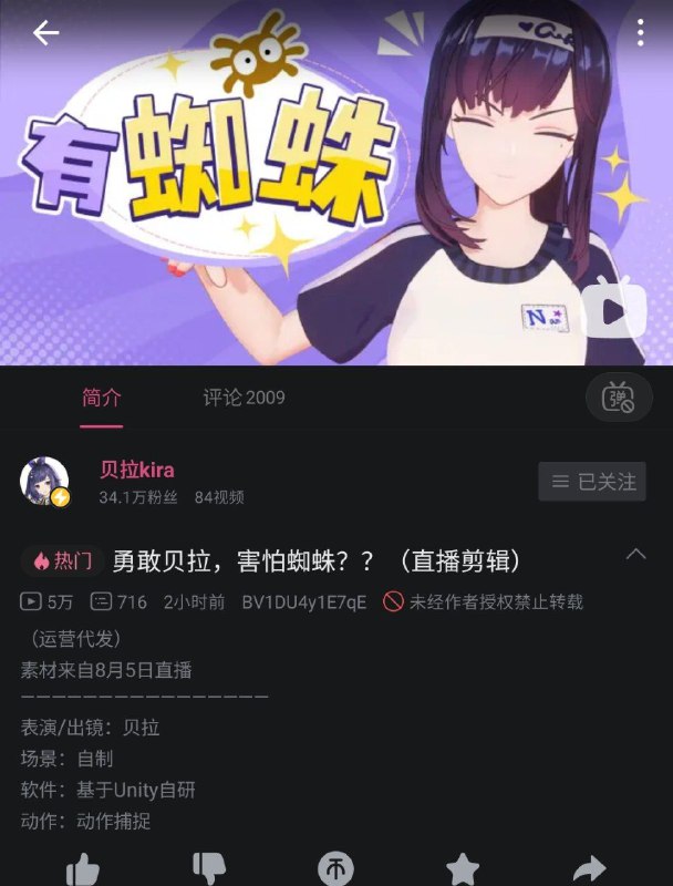 这下_了By