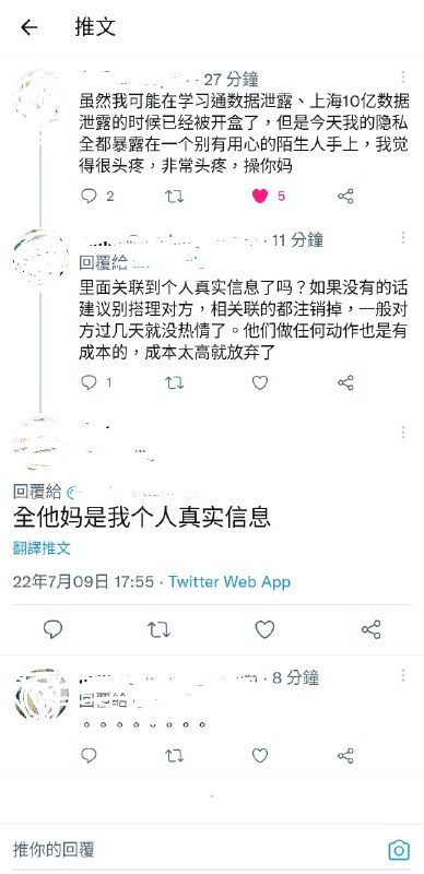提醒各位友友