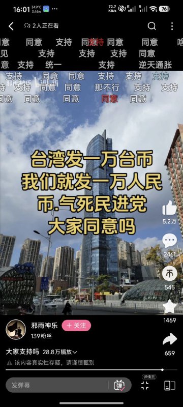👤 来自: 顺曦