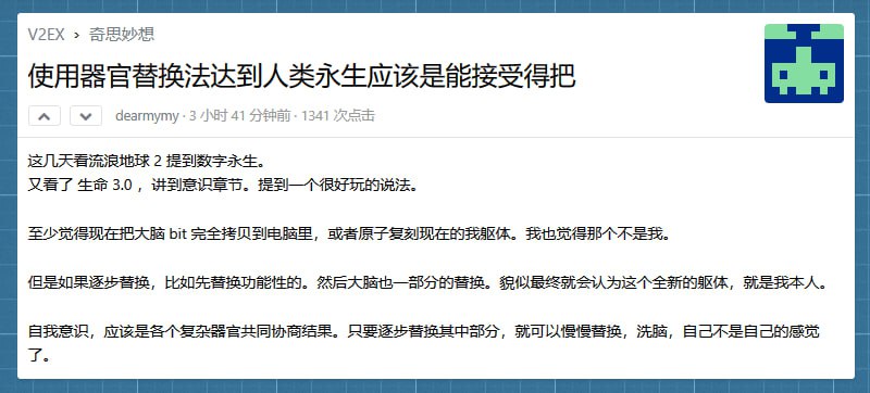 v友是越来越狂了By