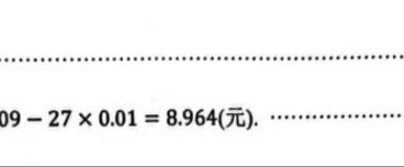 谁出题的👤 来自