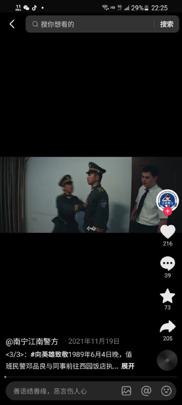 几月几日？😁By