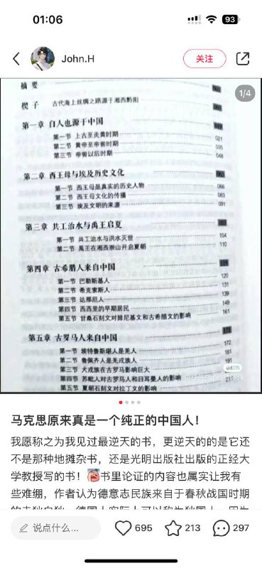 宇宙起源于中国投稿By