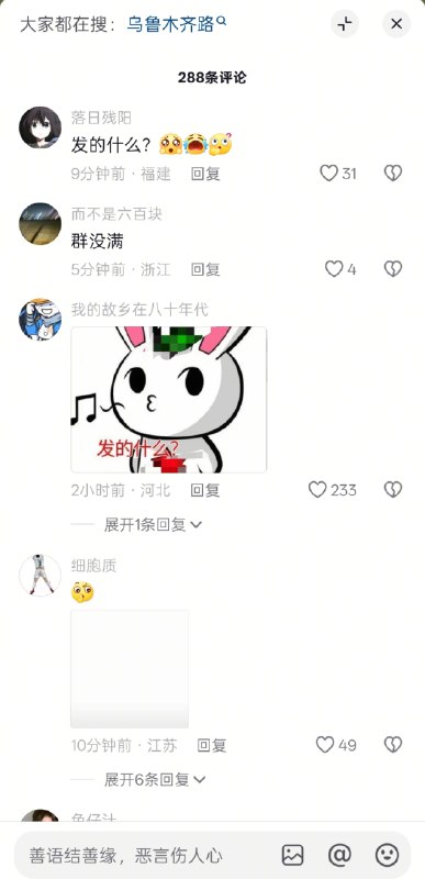 上海知名打卡点🕶 匿名投稿#不正确的回忆上海知名打卡点🕶 匿名投稿#不正确的回忆