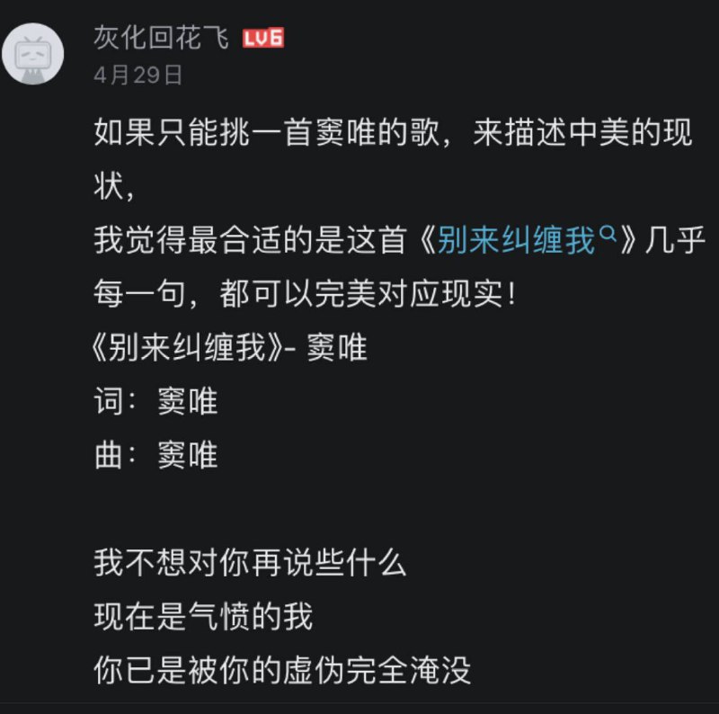 颅内只能颅内高潮的墙国人By